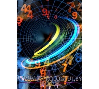 numerologicheskii-analiz