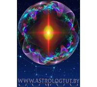 podrobnii-goroskop