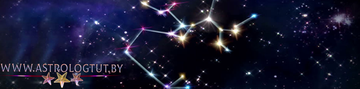 horarnaya astrologiya1