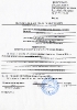 Документы_3
